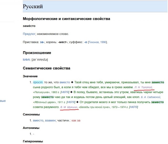 Новые стройки Мариуполя за 5 минут