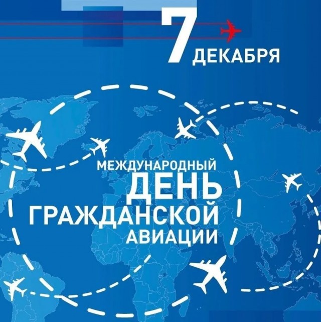 Сегодня над Дюртюлями, Башкортостан