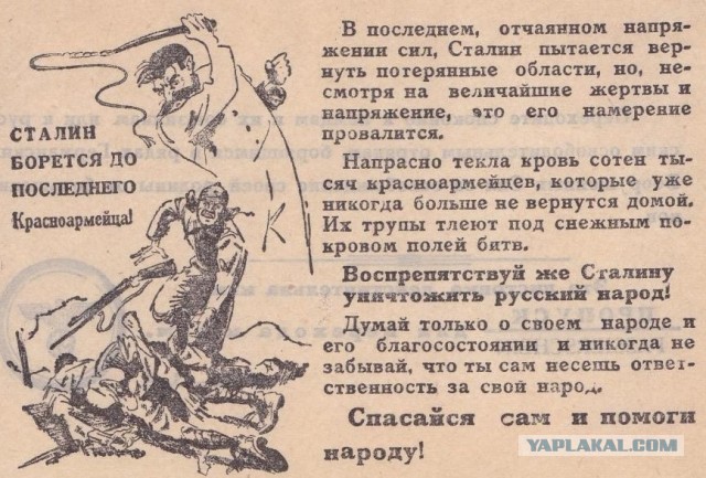Посольство России: соглашение Лондона и Киева не оставляет шансов на переговоры