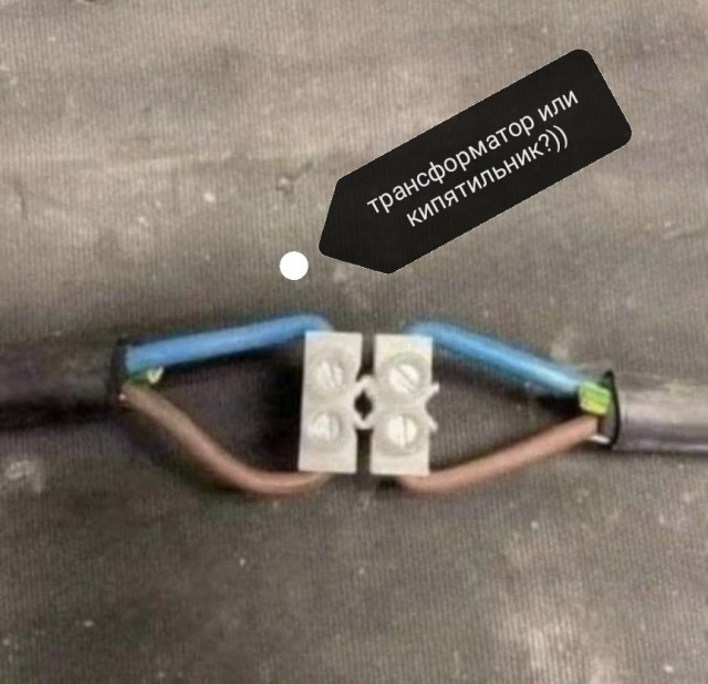 Выбивает автомат