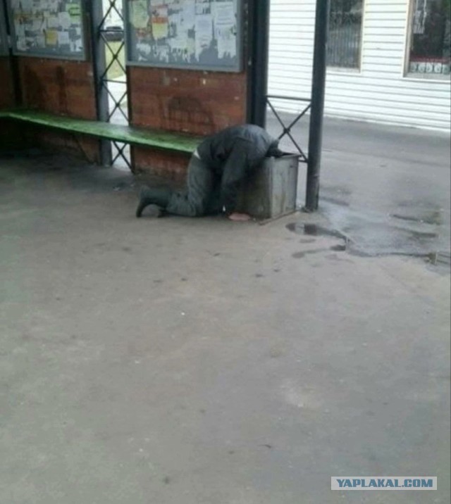 Алкопост