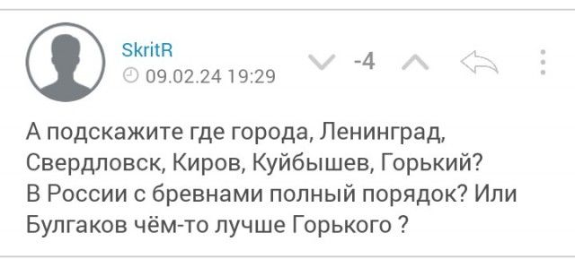 Улицу Булгакова переименовали в Киеве