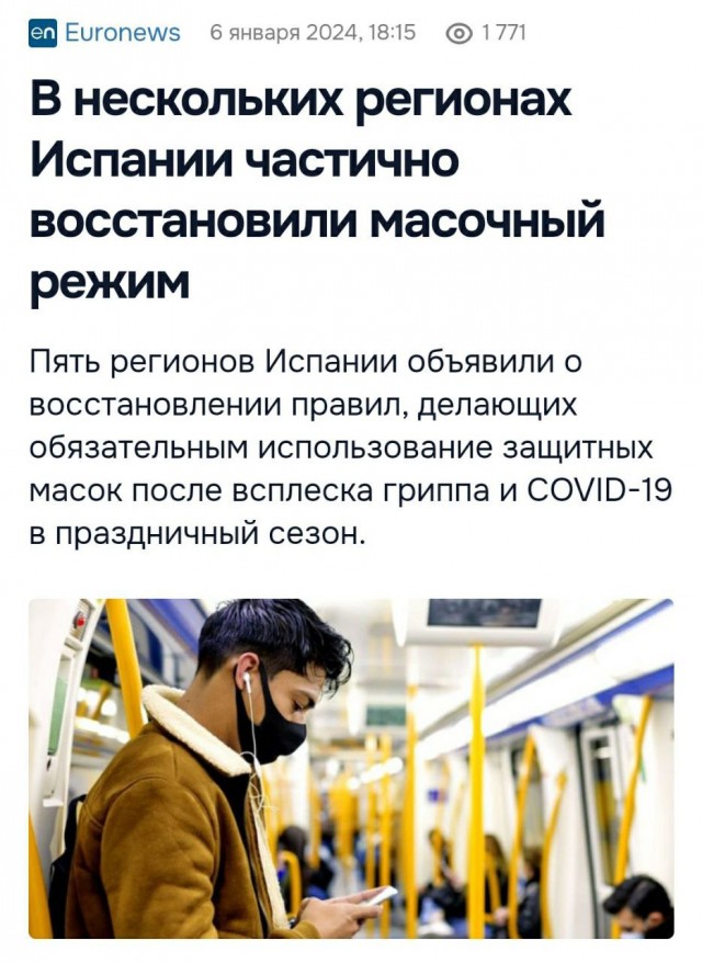 Ковид, Цифровая валюта и прочие радости