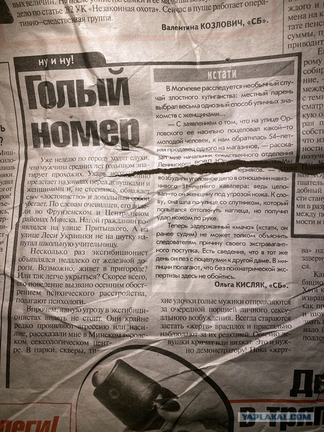 Деревенская Америка - 10