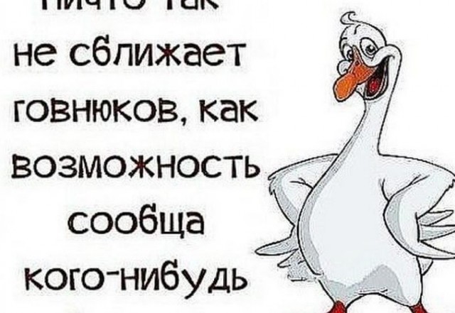 Топ модель. Ну да, ну да...
