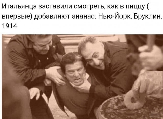 Вечное противостояние японцев и итальянцев