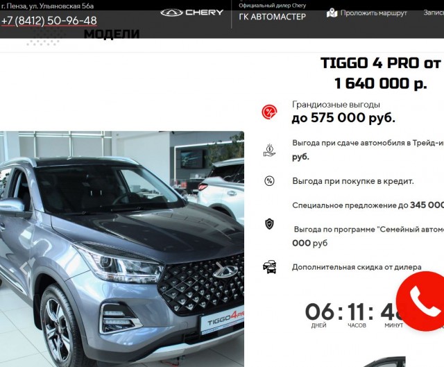 В России резко просели продажи подержанных машин