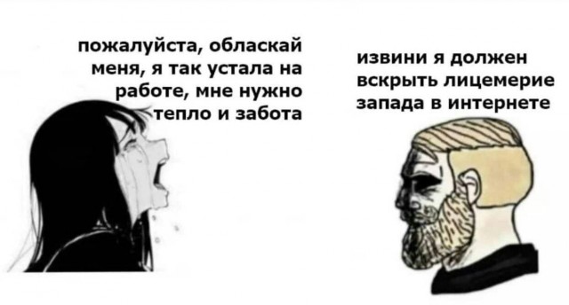 Сборник бабаянов или неожиданная помойка