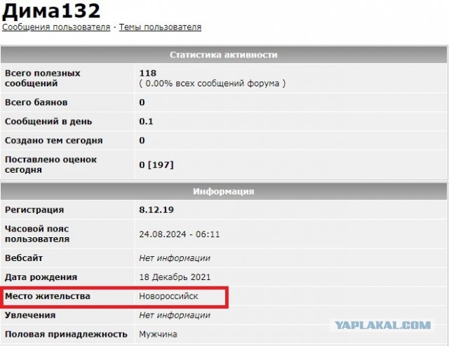 Якутянка увидела другой климат и лучшую жизнь