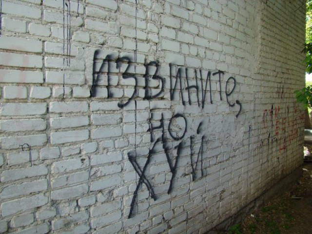 Знаки добра 4