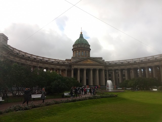 Пройтись по центру