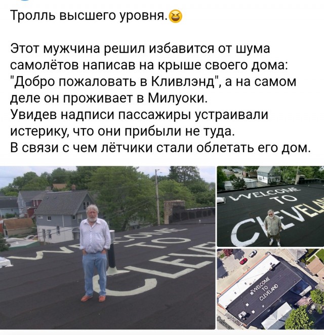 Загадочные надписи «Help!» на снимках Google Maps встревожили американцев