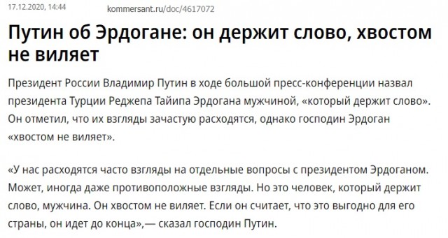 Зеленский исключен из обсуждения США с Россией по судьбе Украины