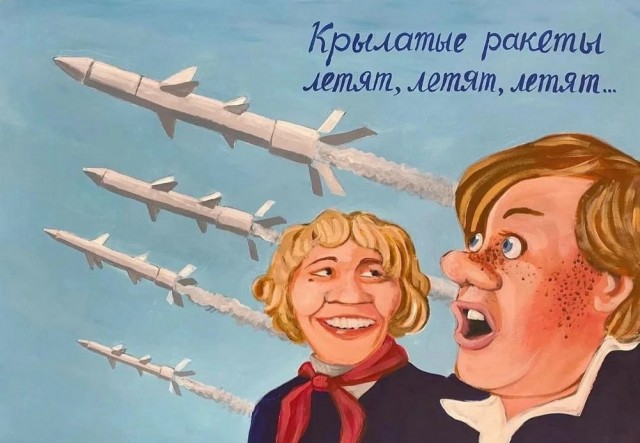 Всего понемногу. От 01.03.2025