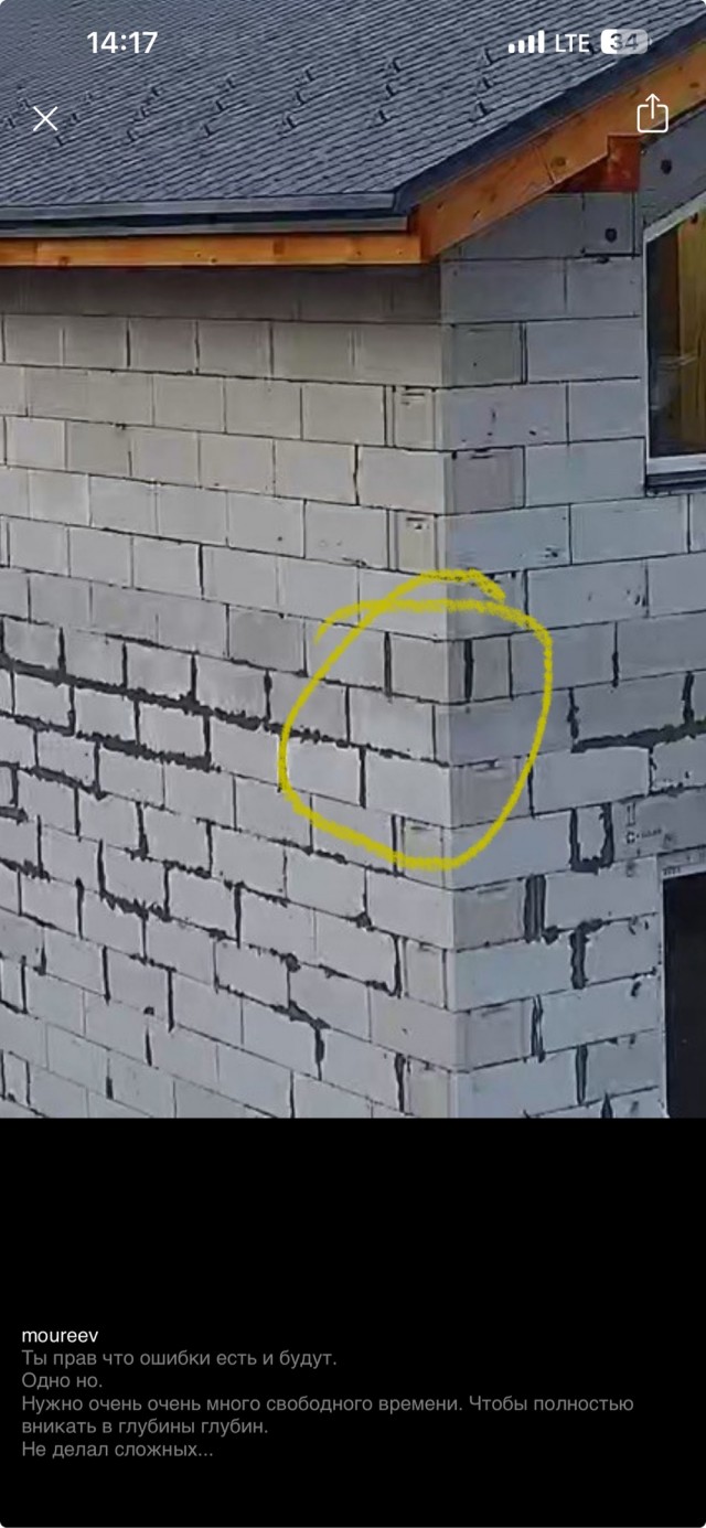 Стяжка пола в WhiteBox от ПИКа
