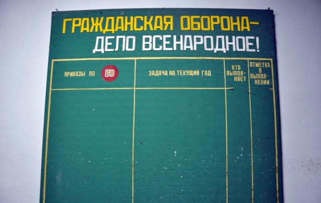 Знание - орудие, а не цель. НИИ физики