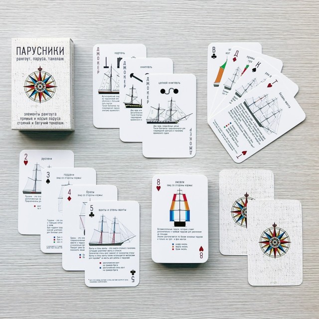 Образовательные игральные карты. Что это такое и какие бывают?