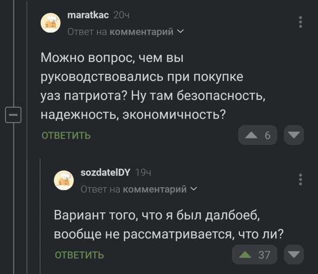 Россияне покупают все меньше УАЗов: в 2025 году продажи упали на 33% по сравнению с прошлым годом