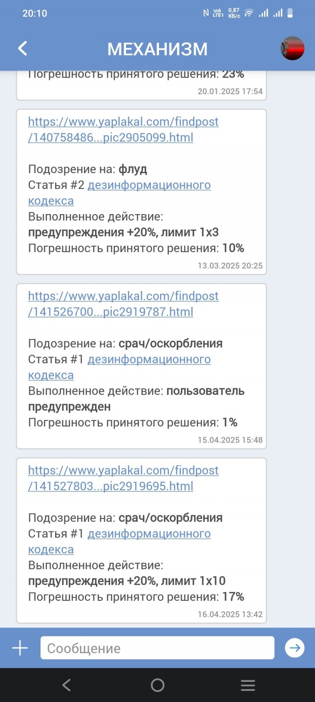Хочу секса на стороне, но я замужем...