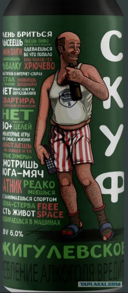 Жаркому питерскому лету посвящается