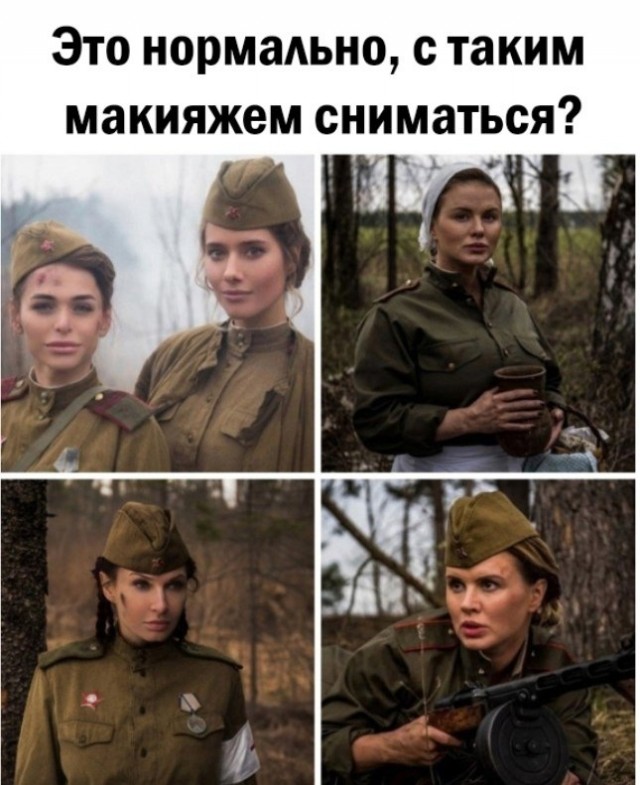 Так себе картинки 16.08.25