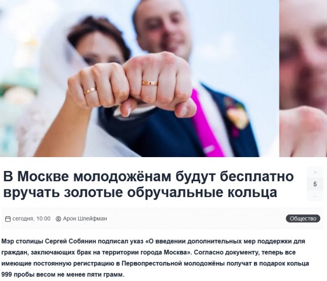 Товарищи! Это новый рекорд!