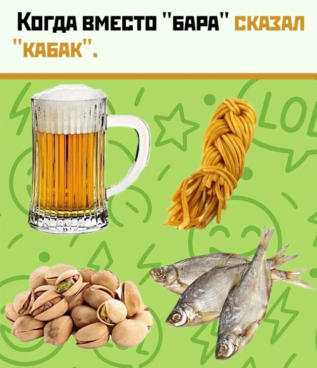 СловесТная машина времени