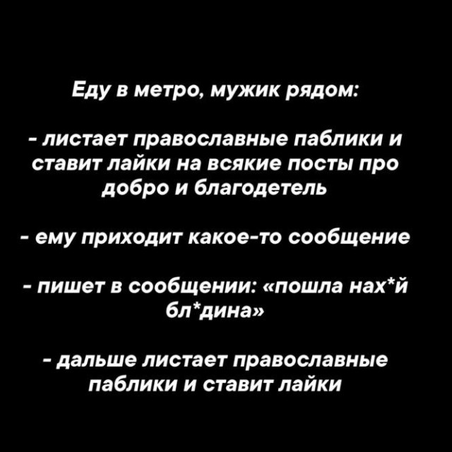 Веселые картинки в маленькую пятницу (24.09)