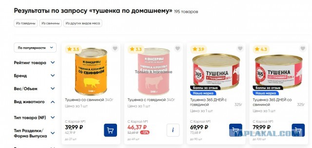 Чудеса современной химии в двух картинках