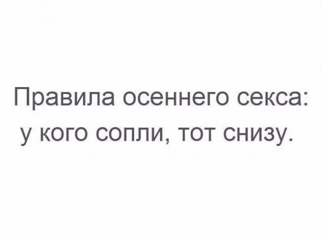 Спустя два стакана