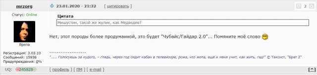Почему никто не замечает  того, что граждан РФ окончательно лишили "презумпции невиновности" и превратили в холопов?