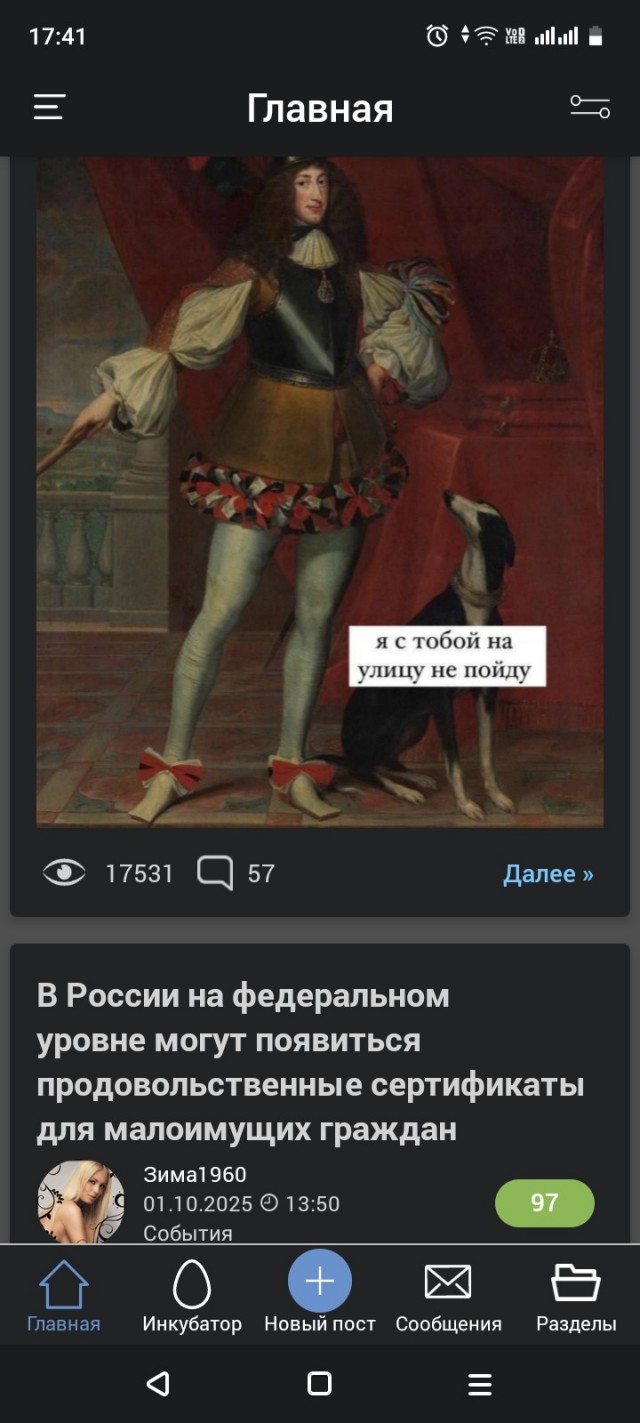 В России на федеральном уровне могут появиться продовольственные сертификаты для малоимущих граждан