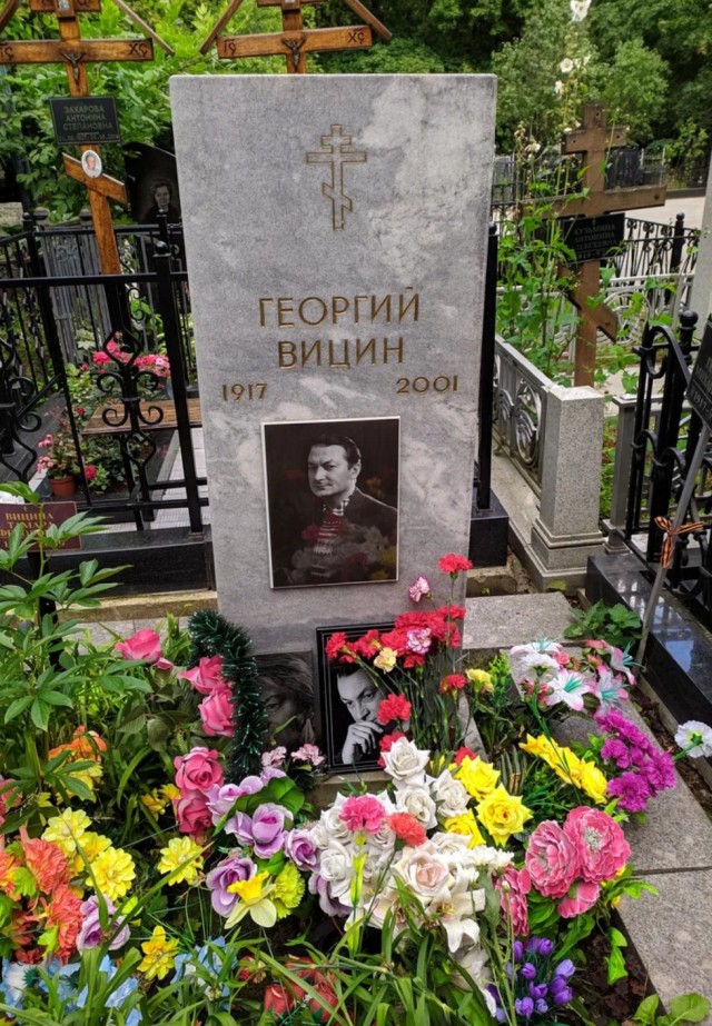 Надгробный монументализм.