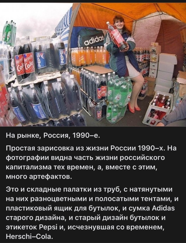 Фотографии из прошлого нашей страны – 119