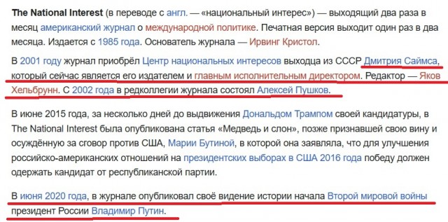 «Томагавки» уже на Украине»: в США загадочно исчезли три батареи наземного комплекса.