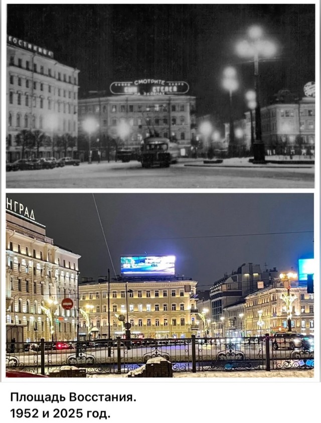 Петербург . Было и Стало . часть пятая