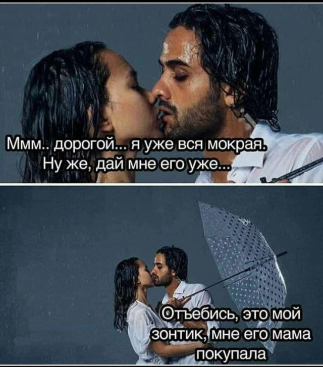 Забавные и не очень скромные картинки - 15