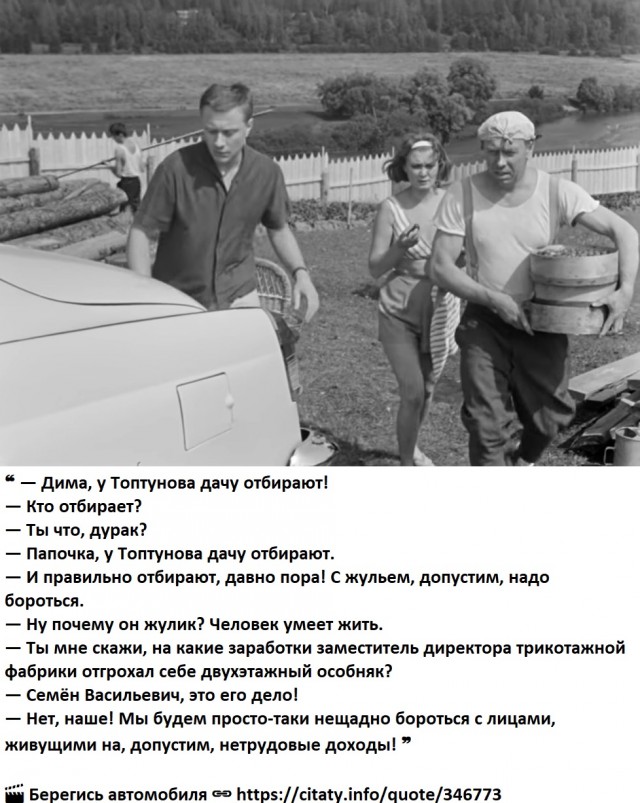 Прокуратура требует конфисковать у экс-мэра Сочи Алексея Копайгородского 77 объектов недвижимости и другое имущество на сумму 1,6 млрд руб