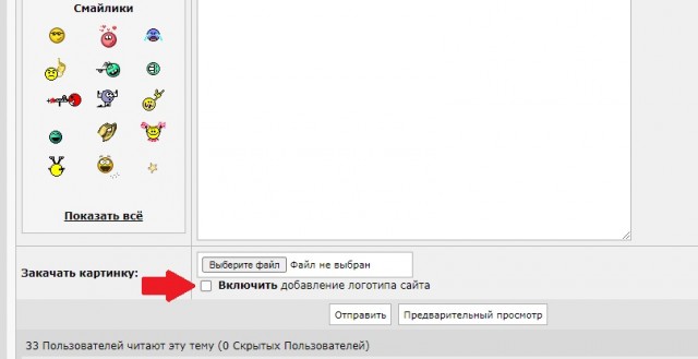 Забираем котика на стену