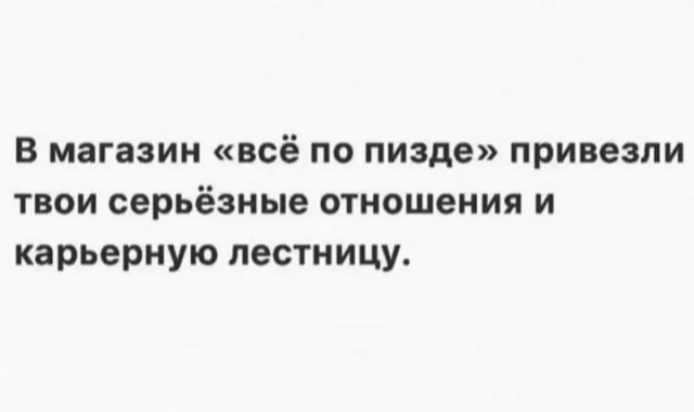 Небаянистая деградация 2