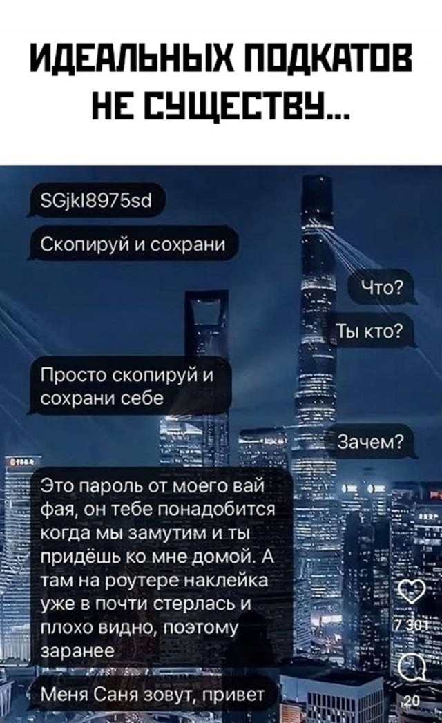 Так себе картинки 10.11.25
