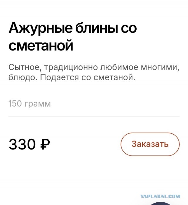 Девушка сделала обзор цен на ГУМ-ярмарке