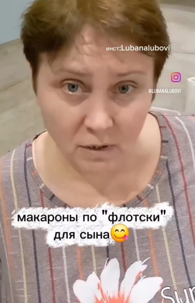 Такое только свекровь может придумать