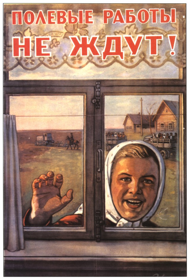 А. Лукьянов о приватизации
