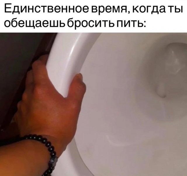 Пятничные алкобояны