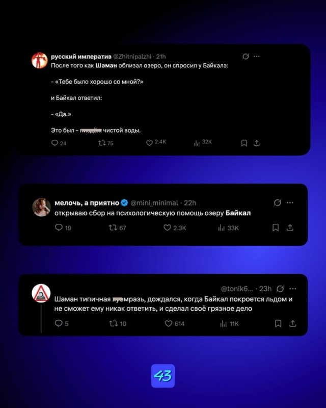 Вчера певец Шаман сделал сами знаете что сами знаете где