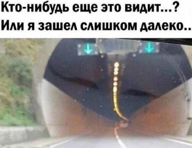 Справедливости и красоты ради