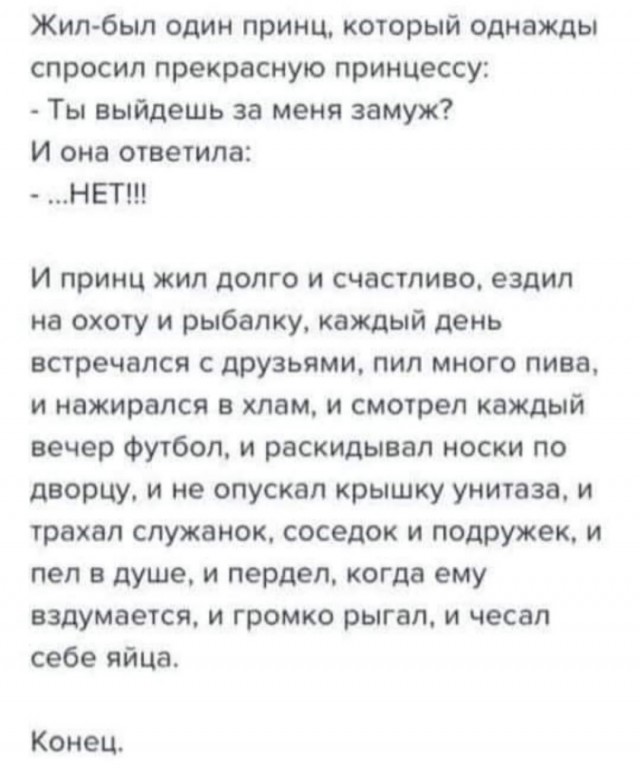 Так себе картинки 06.03.26