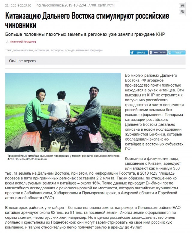 Китайский бизнес резко ускорил «захват» российского рынка после начала войны