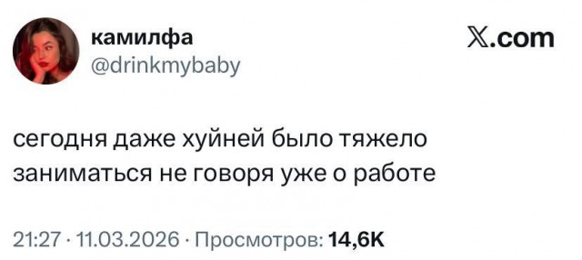 Пятничные бояны